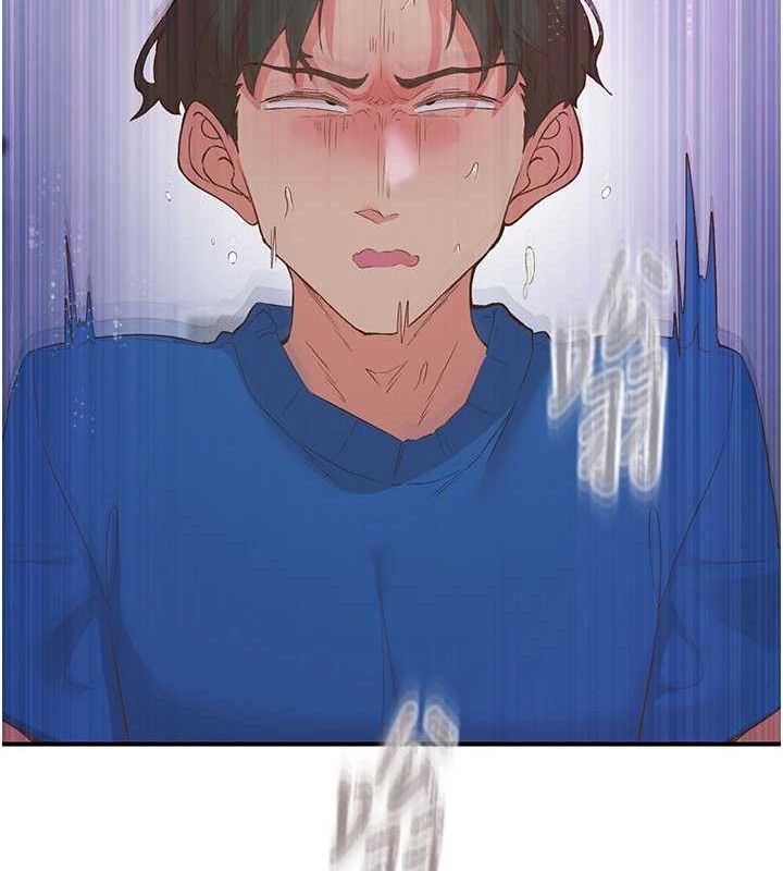 下一颤，性福最終話-下一站，幸福