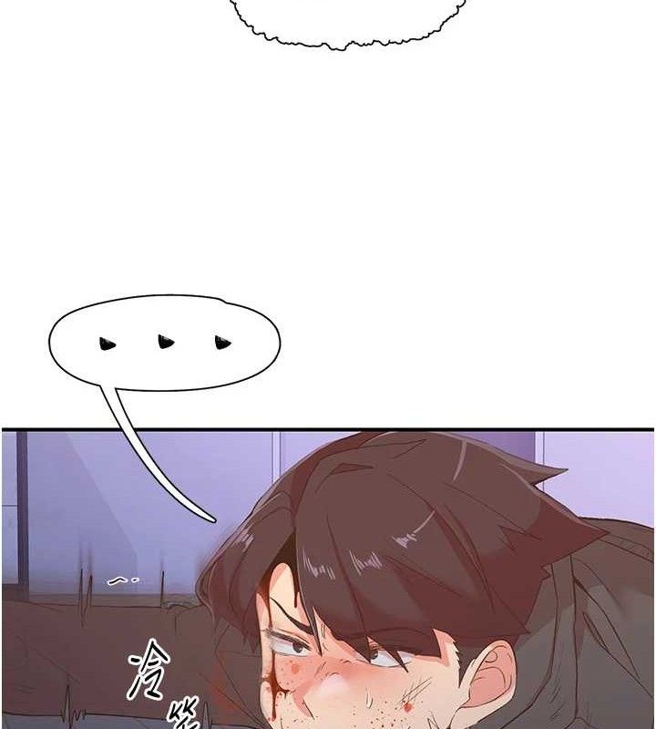 下一颤，性福最終話-下一站，幸福