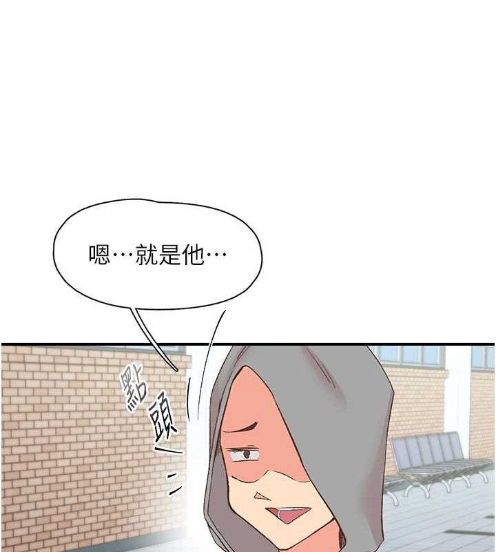 下一颤，性福最終話-下一站，幸福