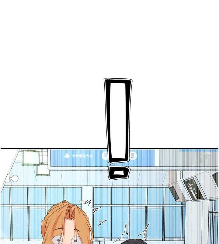 下一颤，性福最終話-下一站，幸福