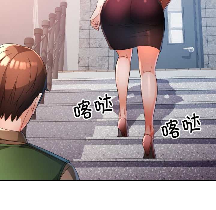 脱轨关系第63話