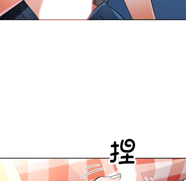 脱轨关系第63話