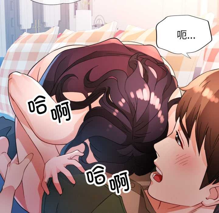 脱轨关系第63話