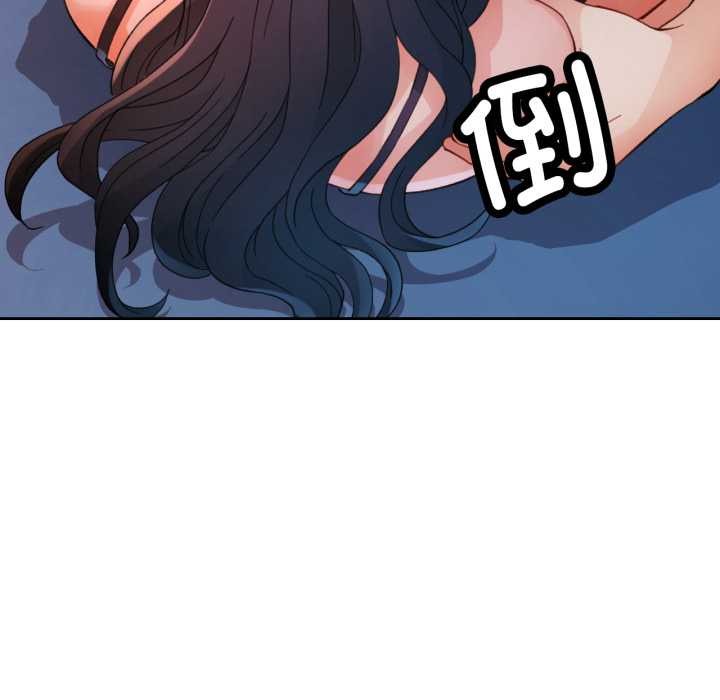 脱轨关系第63話