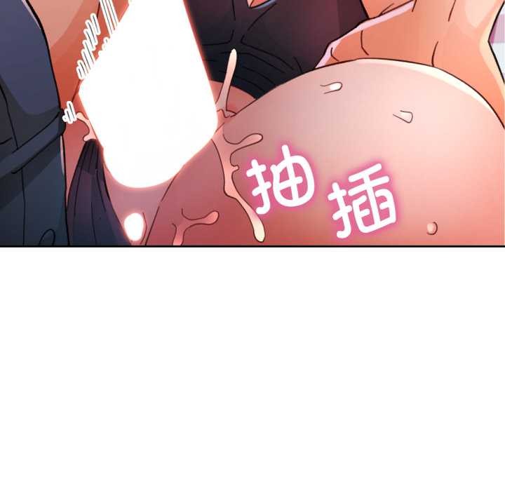 脱轨关系第63話