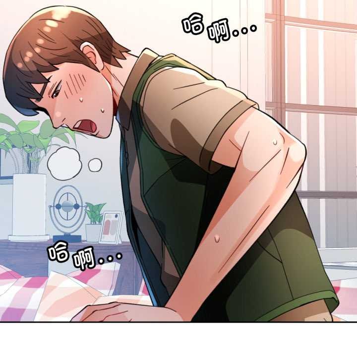 脱轨关系第63話