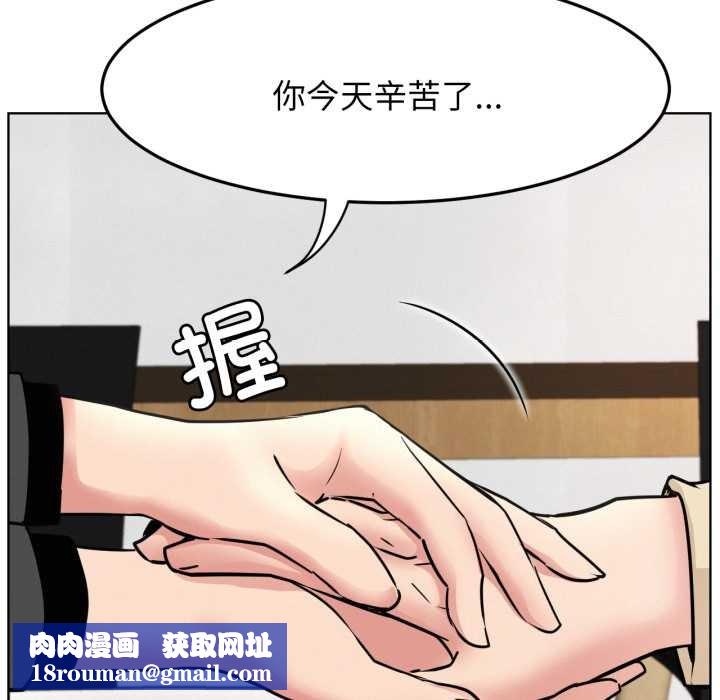 屋檐下的光第84話