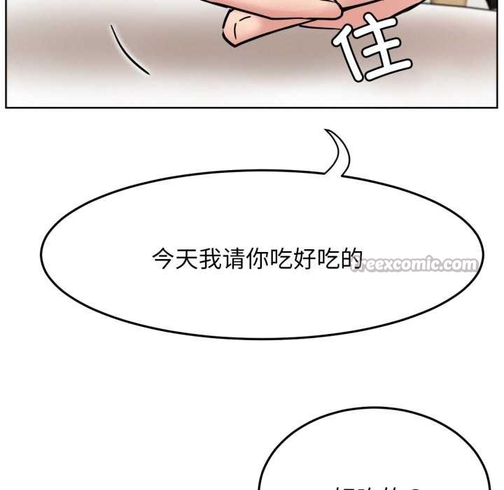 屋檐下的光第84話