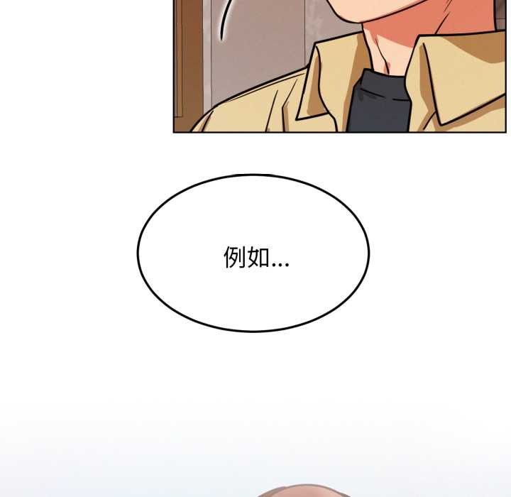 屋檐下的光第84話