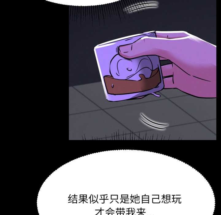 屋檐下的光第84話