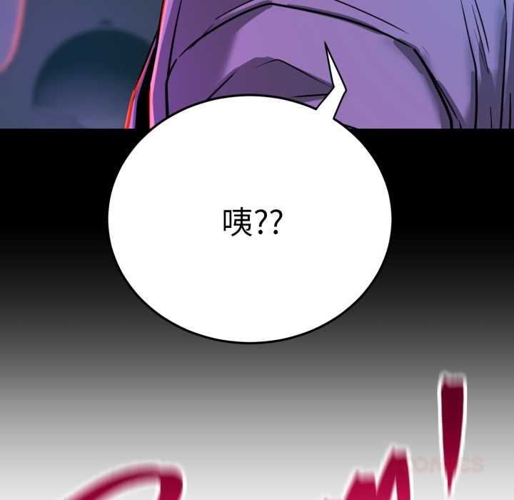 屋檐下的光第84話