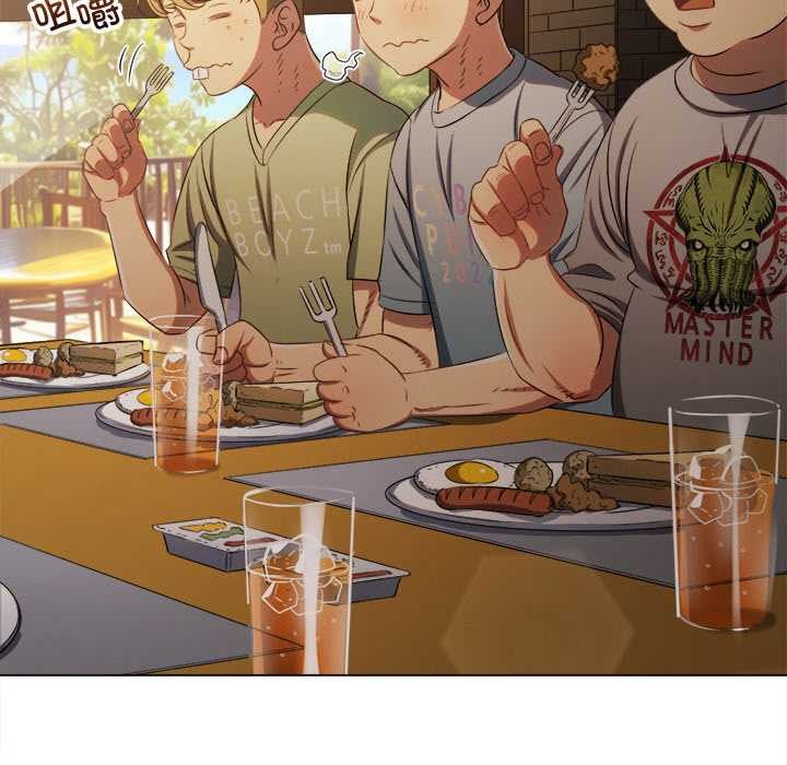 难缠小恶女第263話