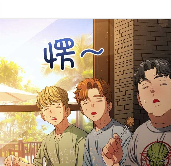 难缠小恶女第263話