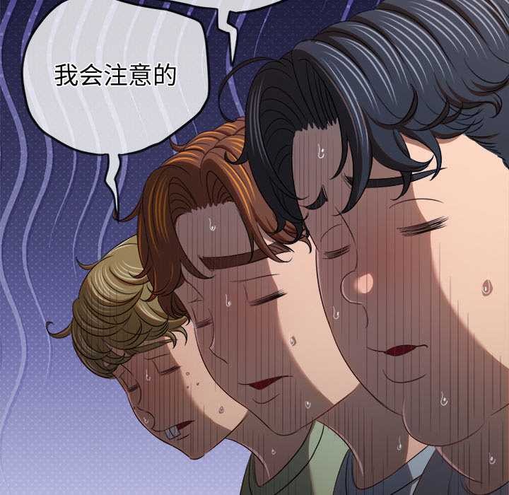 难缠小恶女第263話