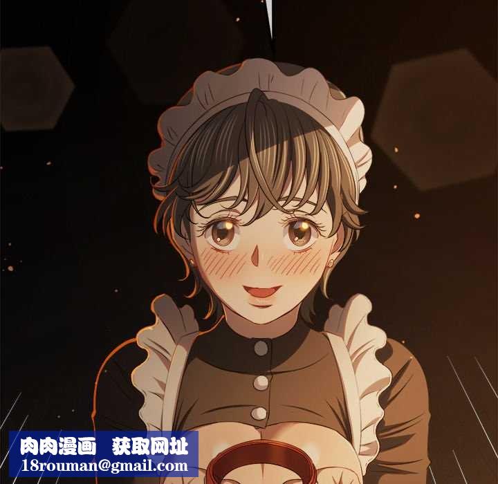 难缠小恶女第263話