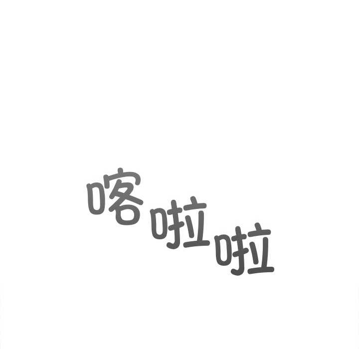 难缠小恶女第263話