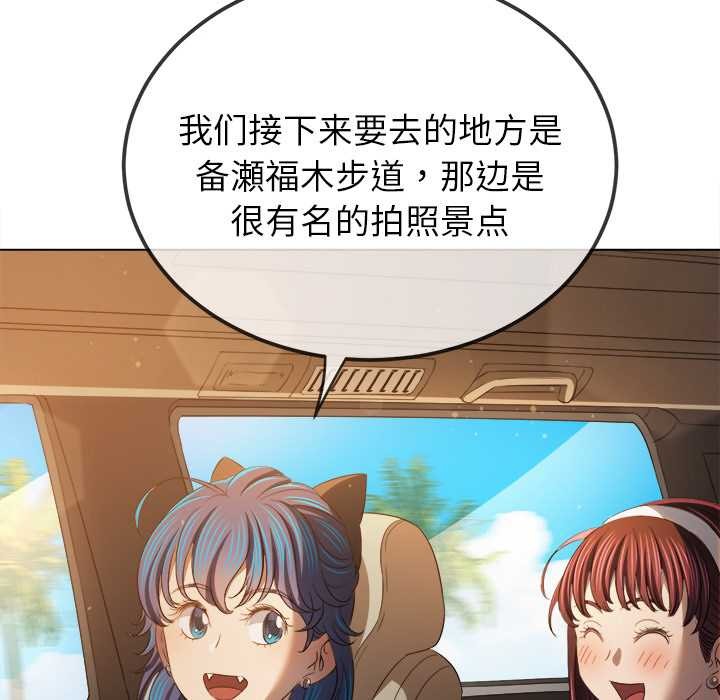 难缠小恶女第263話