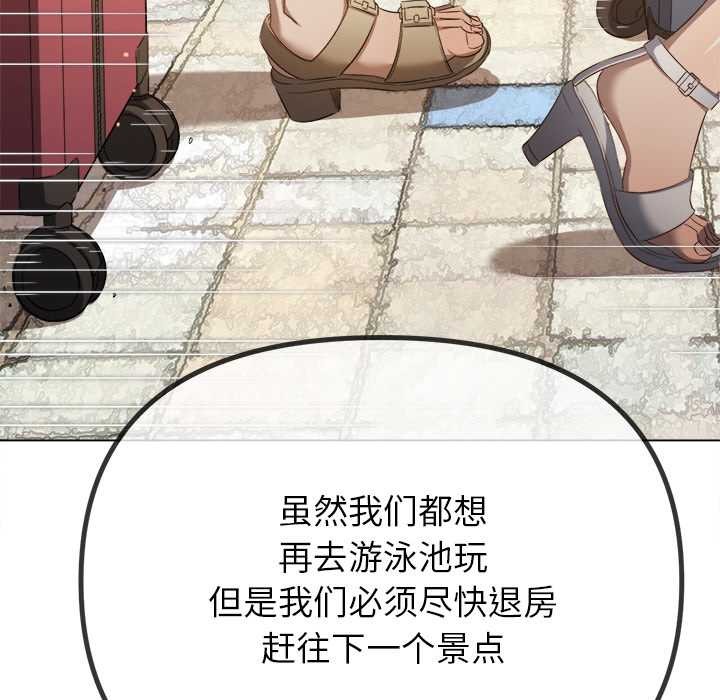难缠小恶女第263話