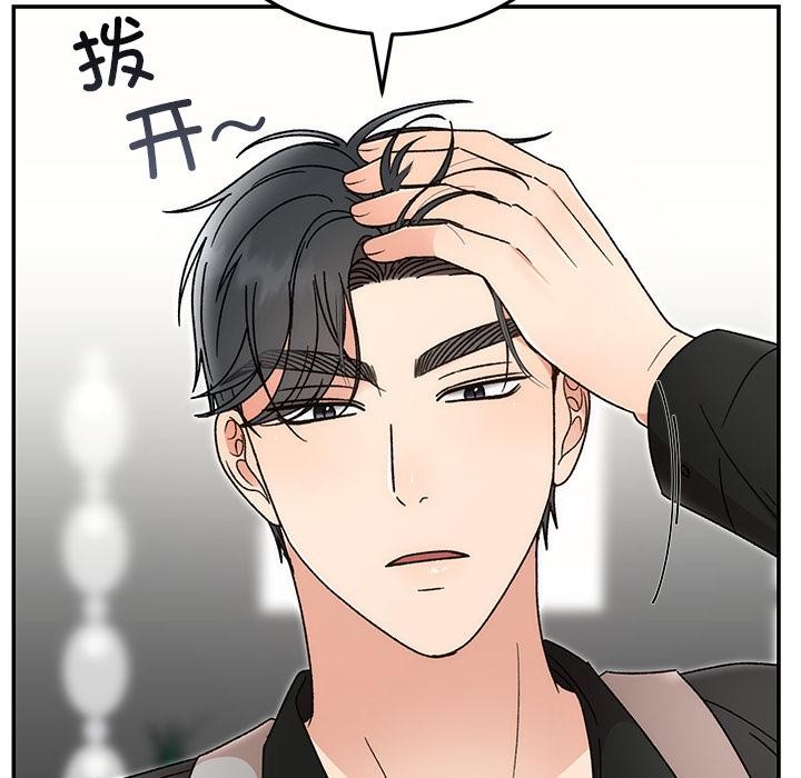 婚姻束缚第42話