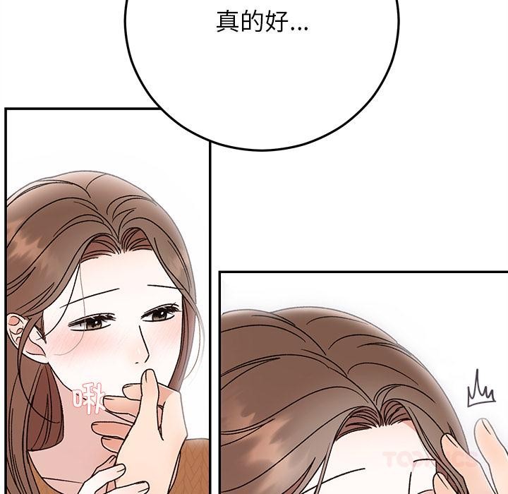 婚姻束缚第42話