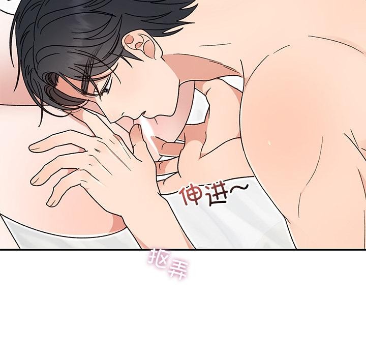 婚姻束缚第42話