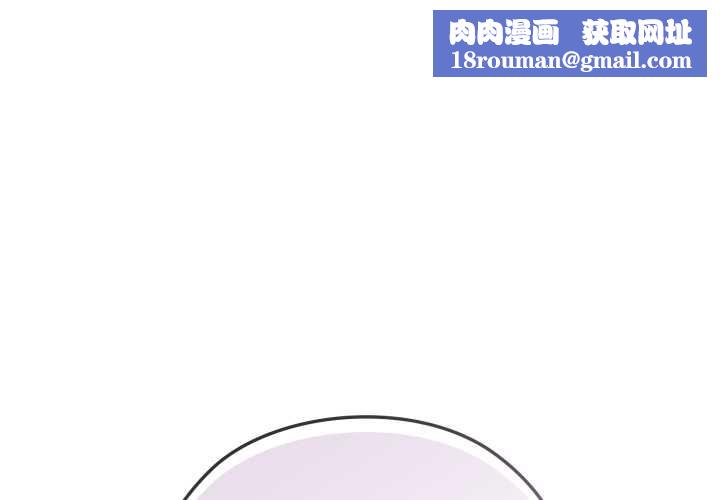 大企业里的小秘密第46話