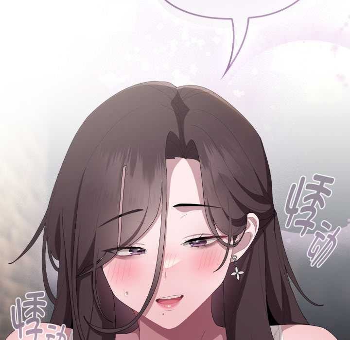 大企业里的小秘密第46話