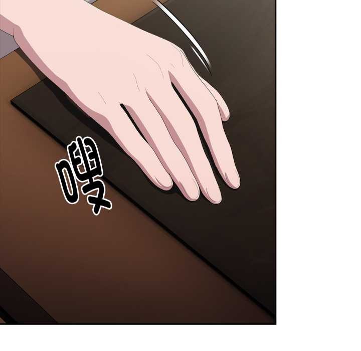 大企业里的小秘密第46話