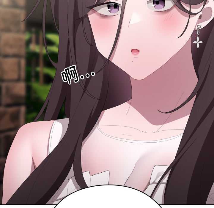 大企业里的小秘密第46話