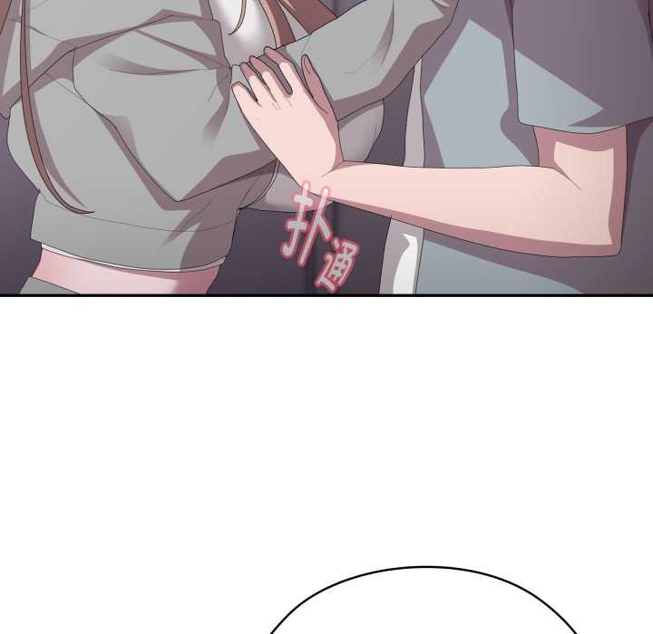 大企业里的小秘密第46話