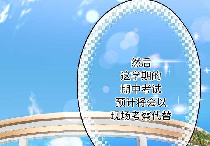 重生之长枪无敌第65話