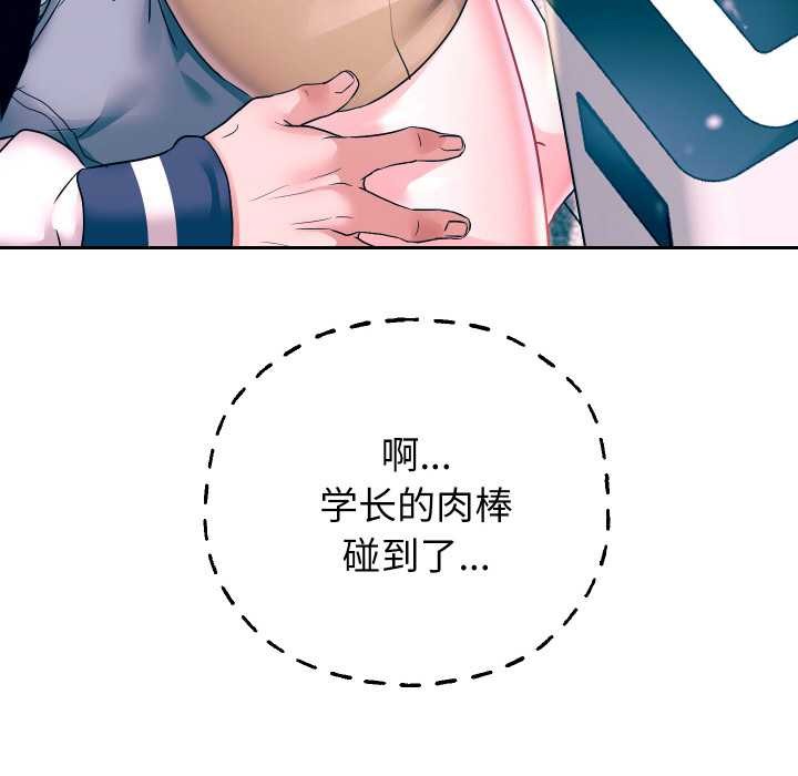 重生之长枪无敌第65話