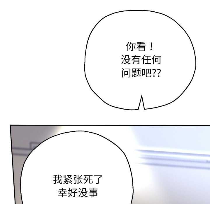 重生之长枪无敌第65話