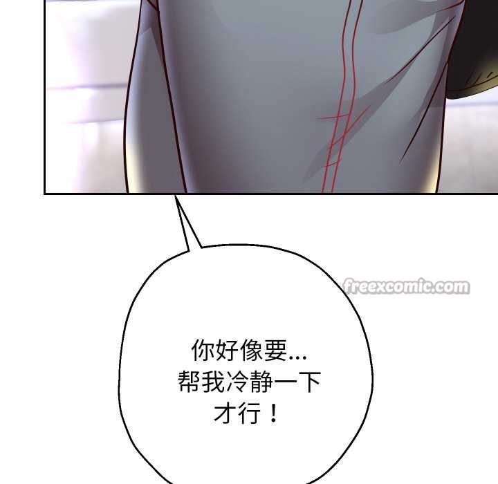 重生之长枪无敌第65話