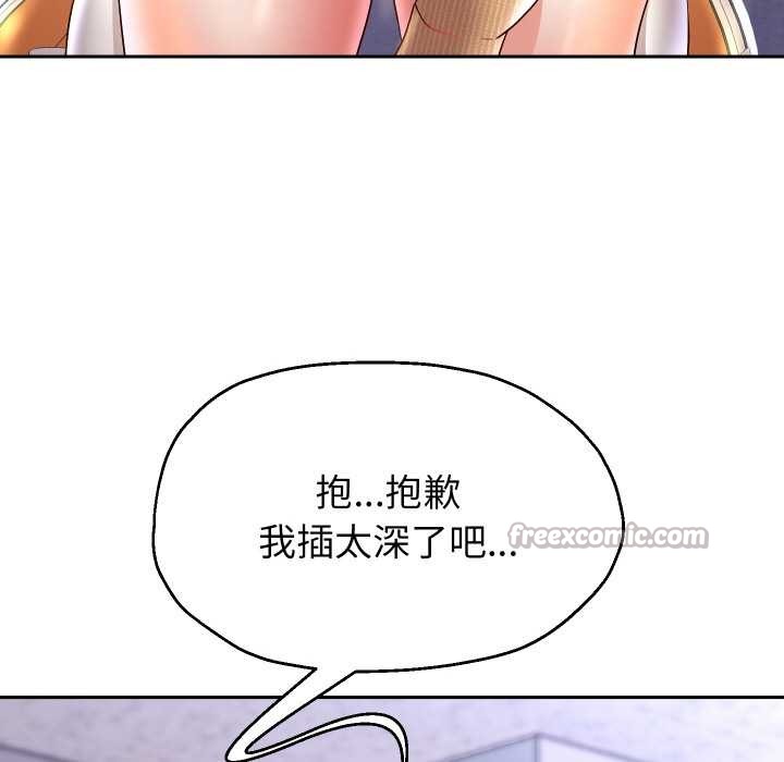 重生之长枪无敌第65話