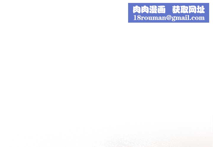 请弄臟我的女朋友第14話