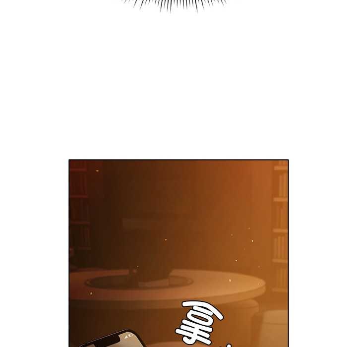 請弄臟我的女朋友第14話