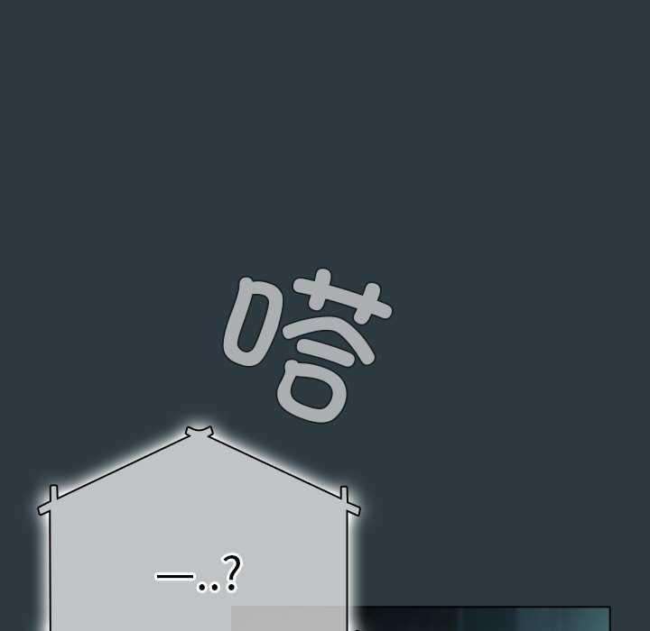 请弄臟我的女朋友第14話