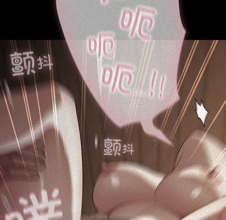 請弄臟我的女朋友第14話