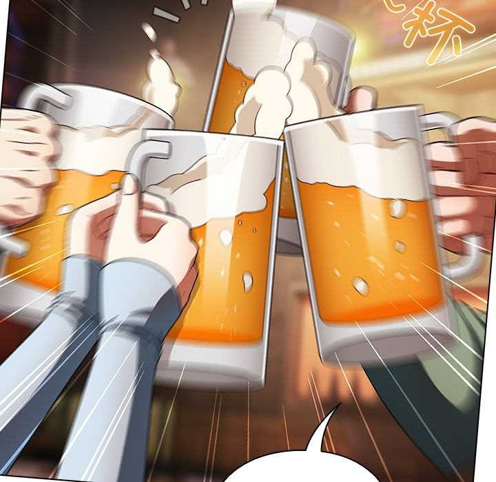 请弄臟我的女朋友第14話