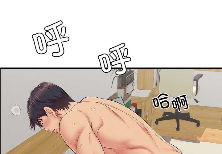 再爱我一次第28話