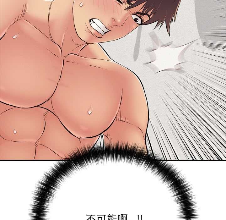 再爱我一次第28話