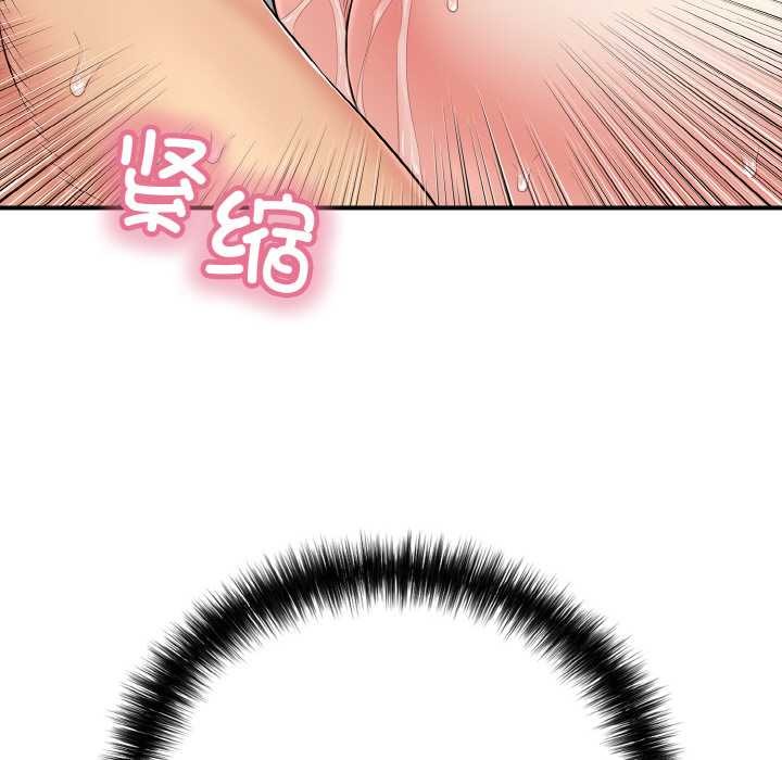 再爱我一次第28話