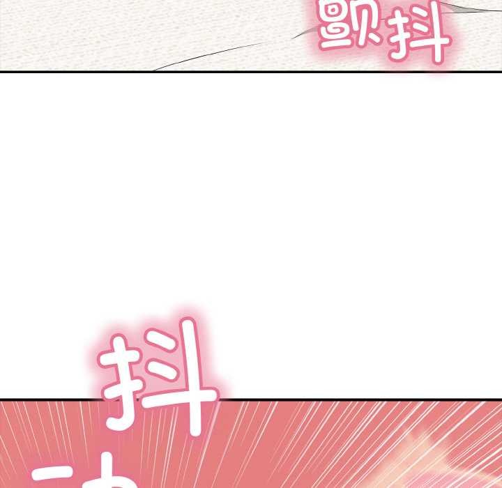 再爱我一次第28話