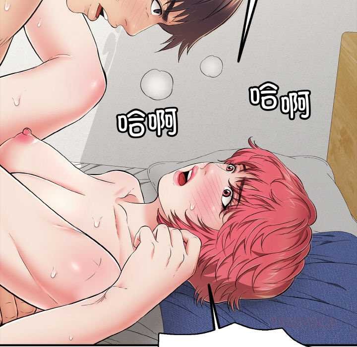 再爱我一次第28話