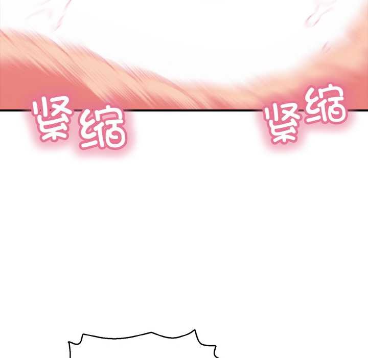 再愛我一次第28話