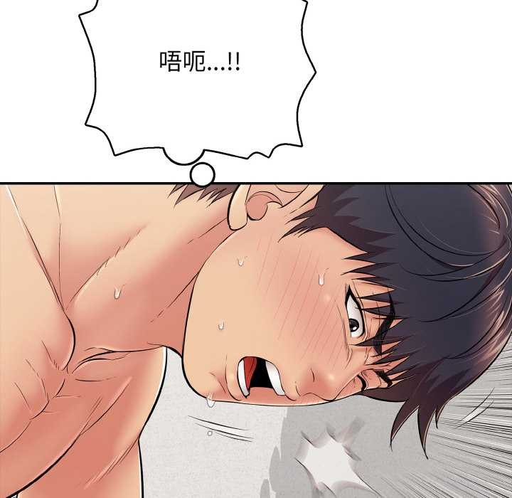 再爱我一次第28話