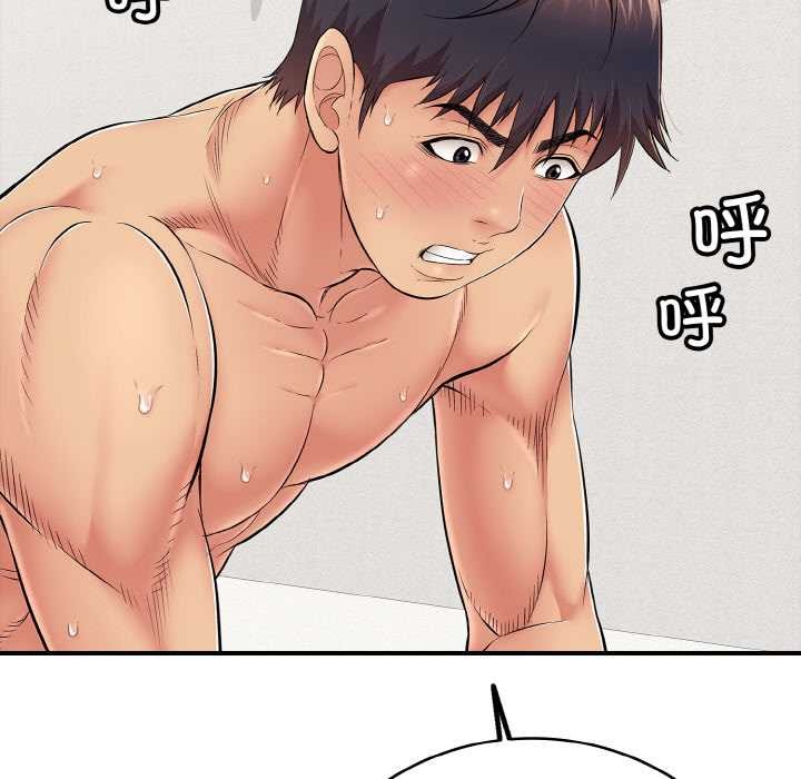 再爱我一次第28話