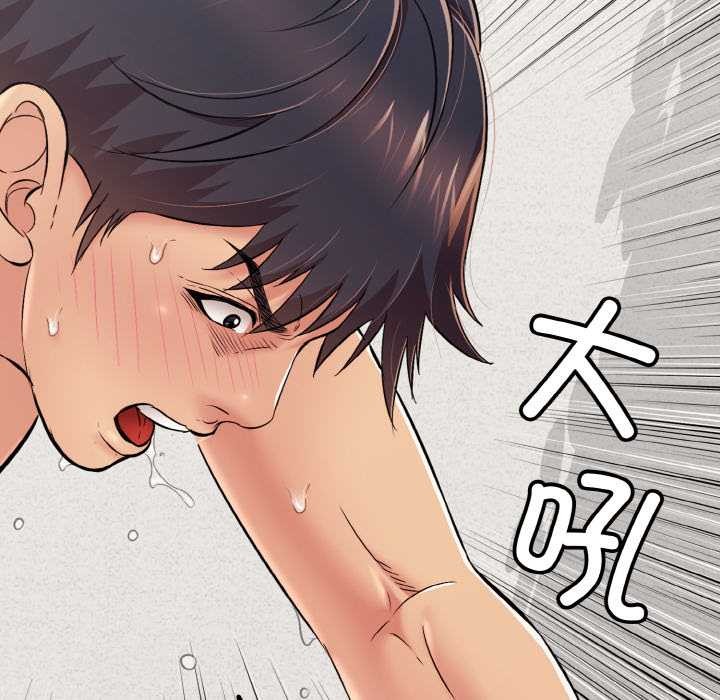 再爱我一次第28話