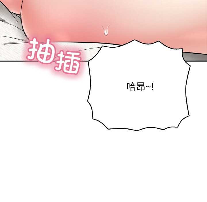 再爱我一次第28話